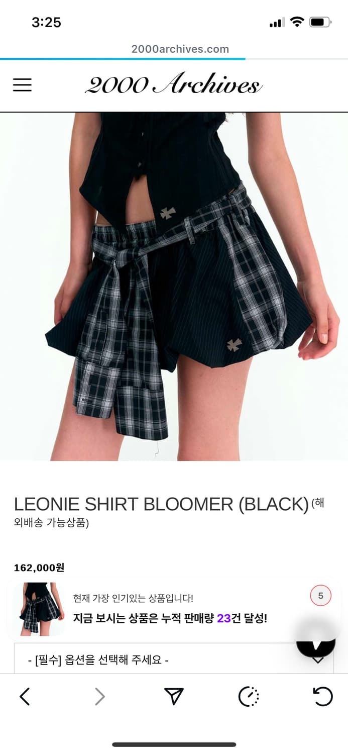 이천아카이브스 셔츠블루머 스커트 상품이미지3