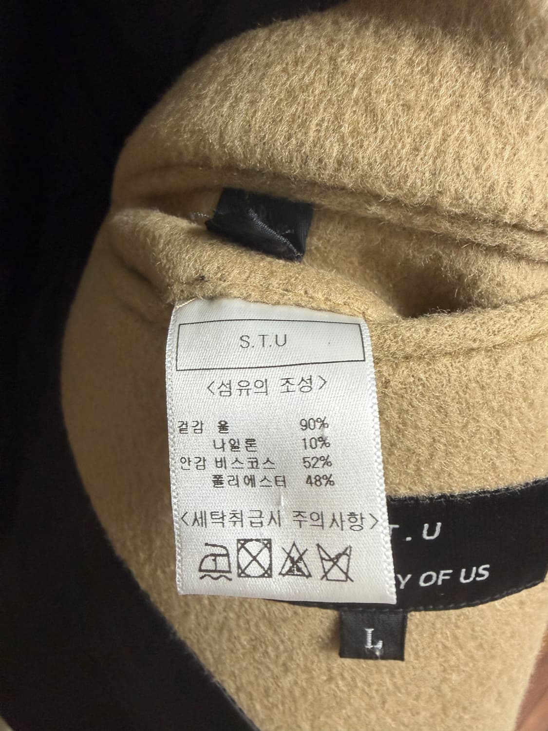 STU 3버튼 오버핏 핀턱 카멜 코트 상품이미지5