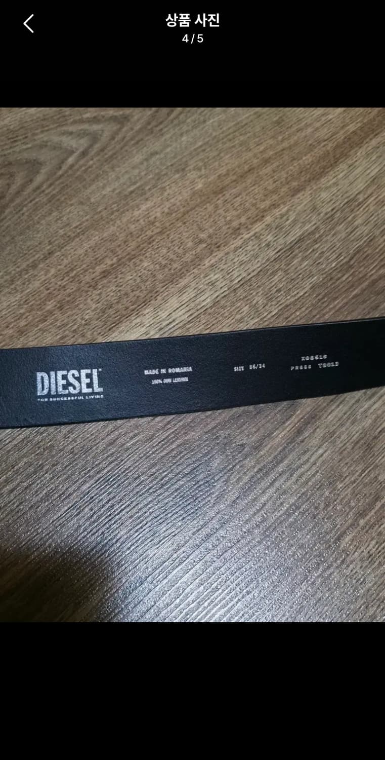 디젤 벨트 상품이미지4