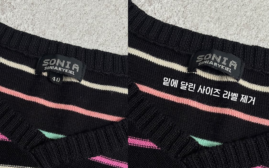 SONIA RYKIEL 비비드 스트라이프 반팔 풀오버 상품이미지6