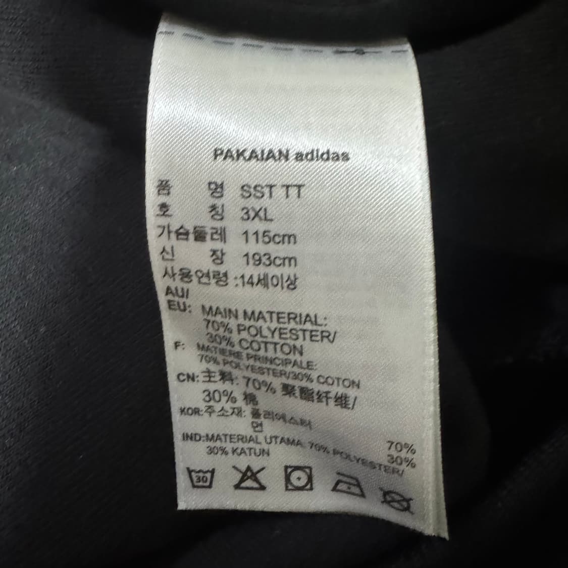 아디다스 슈퍼스타 트랙탑 블랙 3XL 상품이미지4