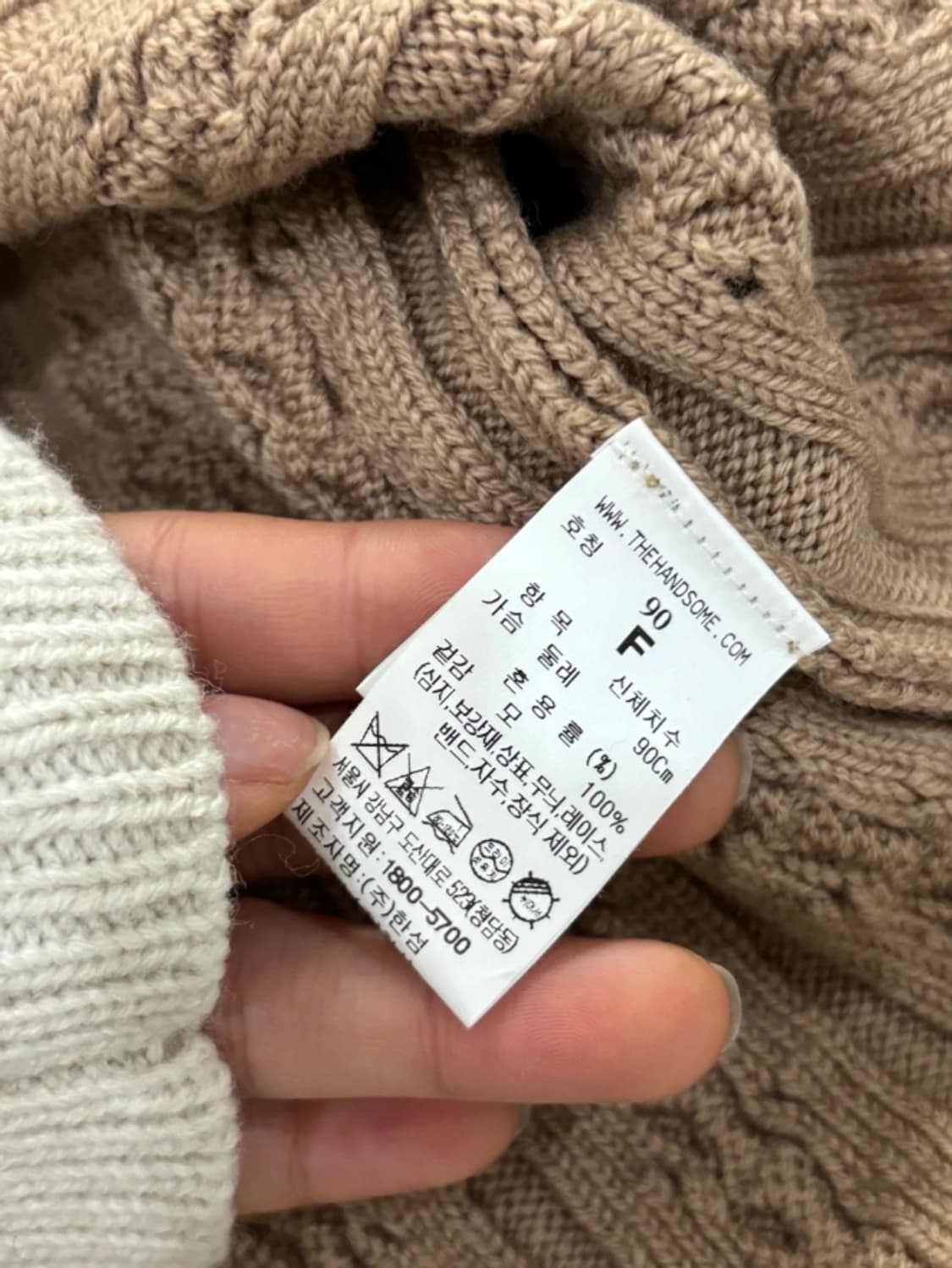 타임 TIME 니트 가디건 ~F사이즈 상품이미지7