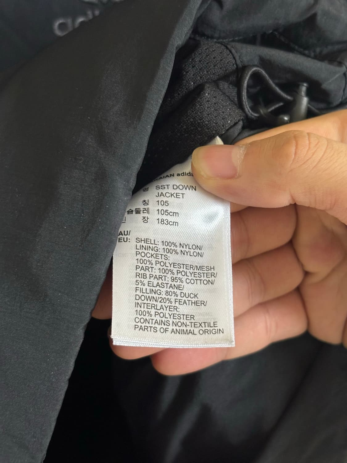 아디다스 다운자켓 상품이미지4