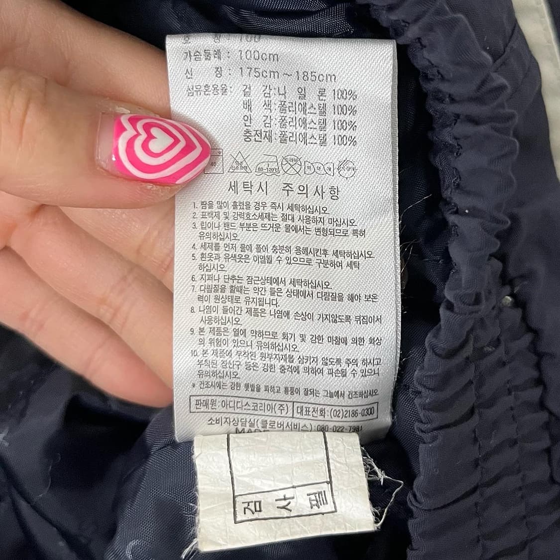 아디다스 네이비 화이트 삼선 후드 점퍼 상품이미지10