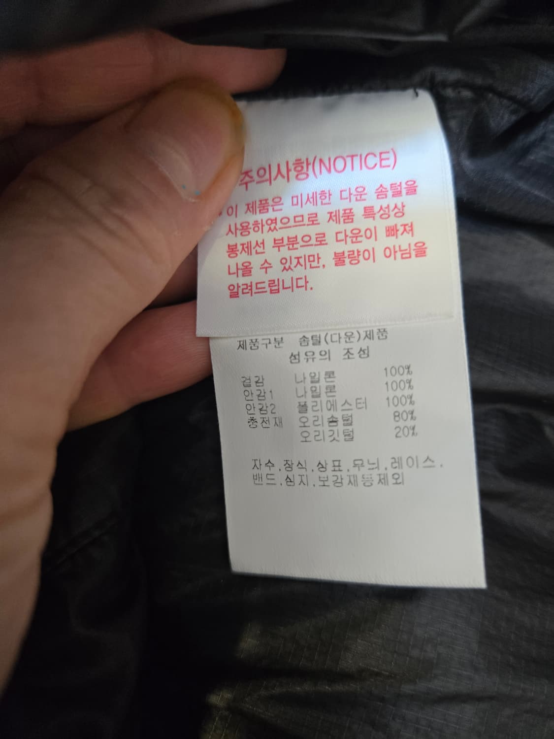 하이드로겐 다운베스트 상품이미지9