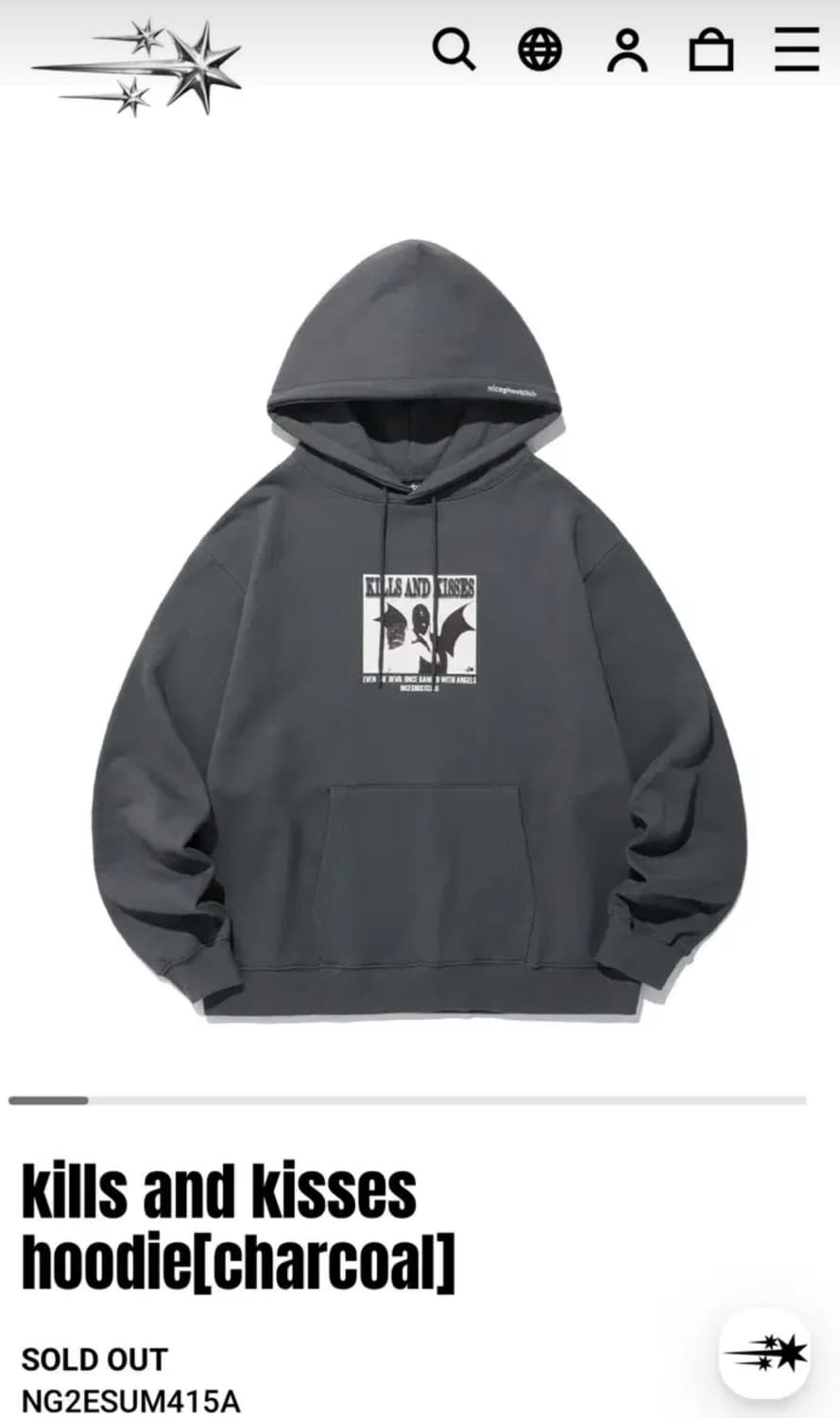 나이스고스트클럽 kills and kisses 차콜 후드티 상품이미지1