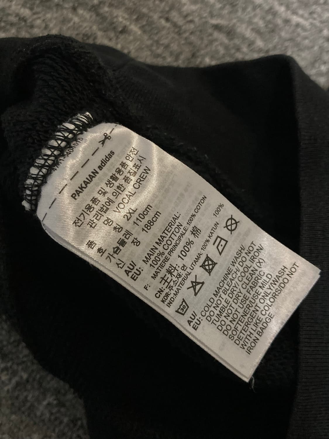 아디다스 블랙 맨투맨 2XL 상품이미지6