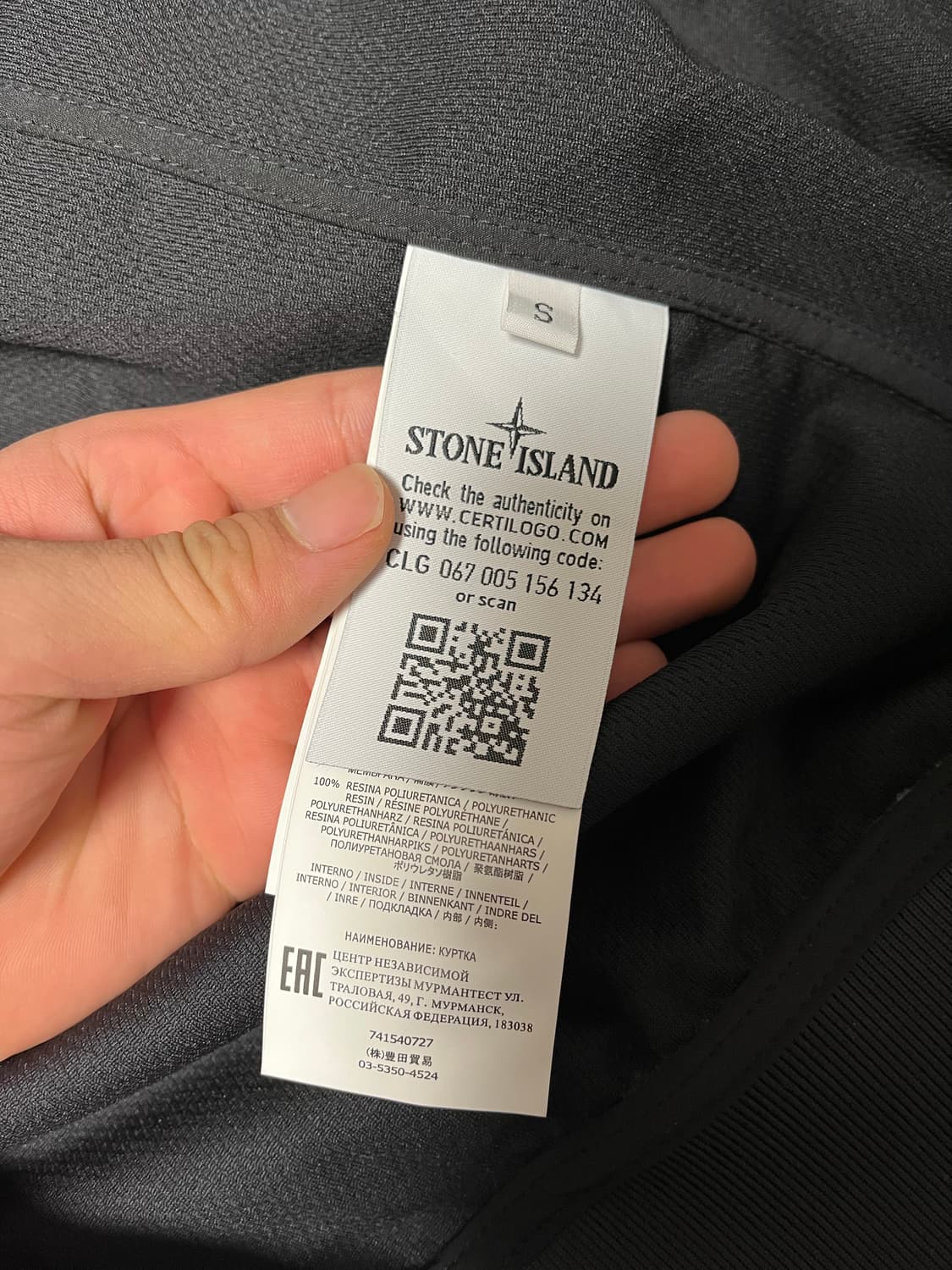 [21ss/Ssize] 스톤아일랜드 소프트쉘 상품이미지6