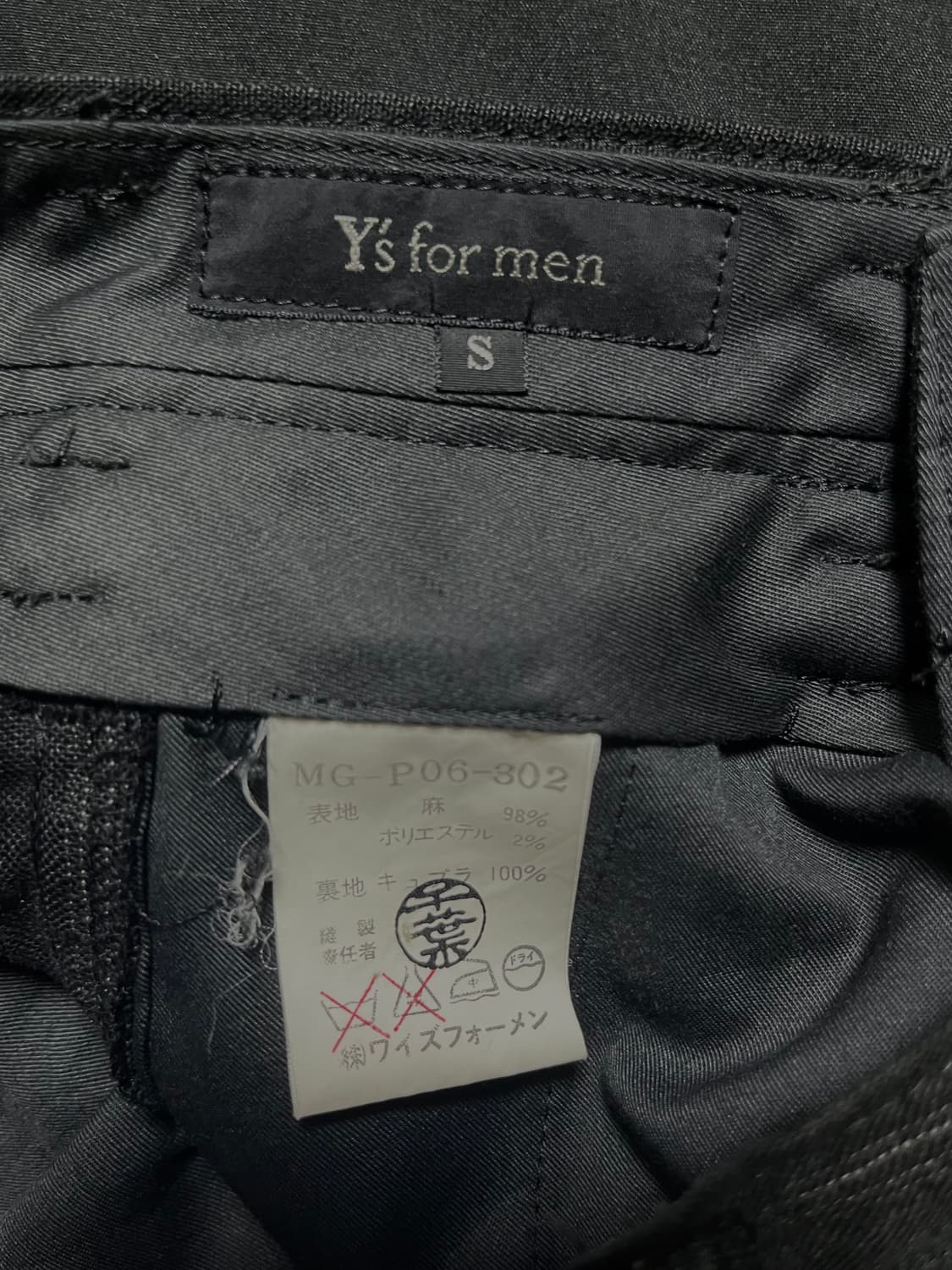 yoji yamamoto y’s for man pant’s 상품이미지3