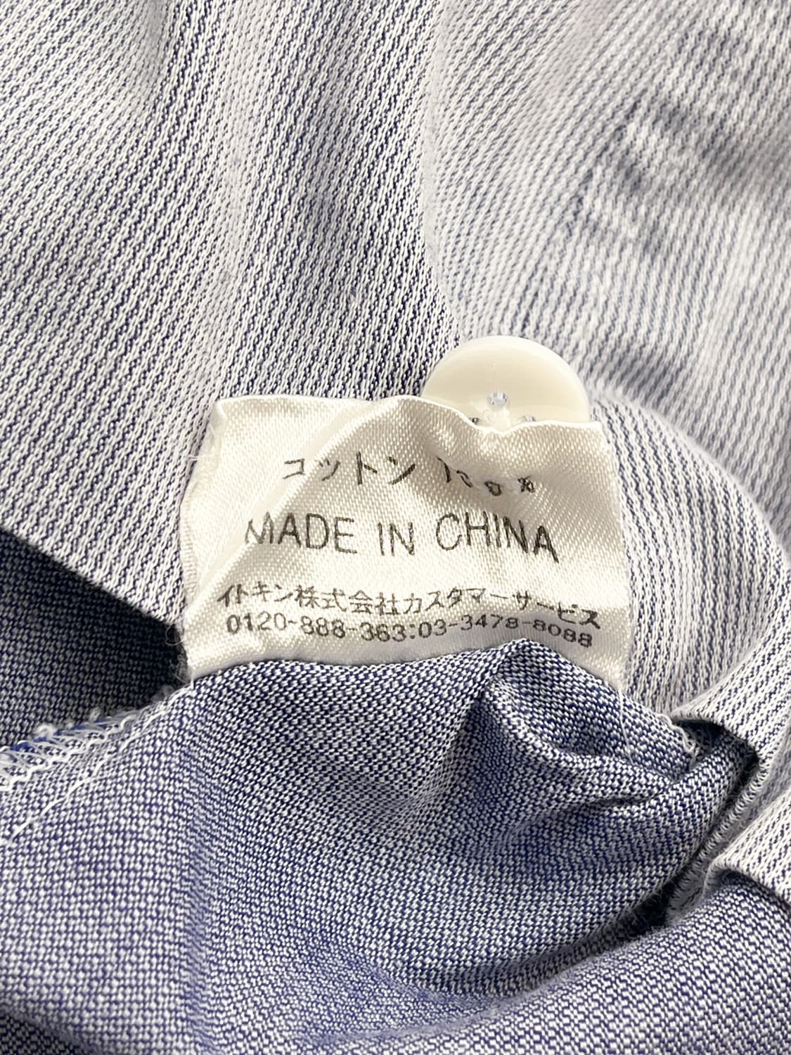 꾸레쥬 AC 로고 핀 스트라이프 셔츠 상품이미지8