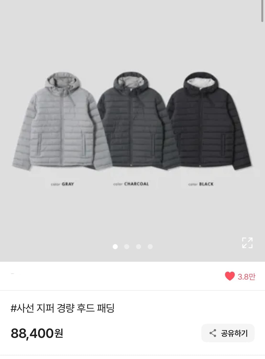 경량패딩 그레이 상품이미지3