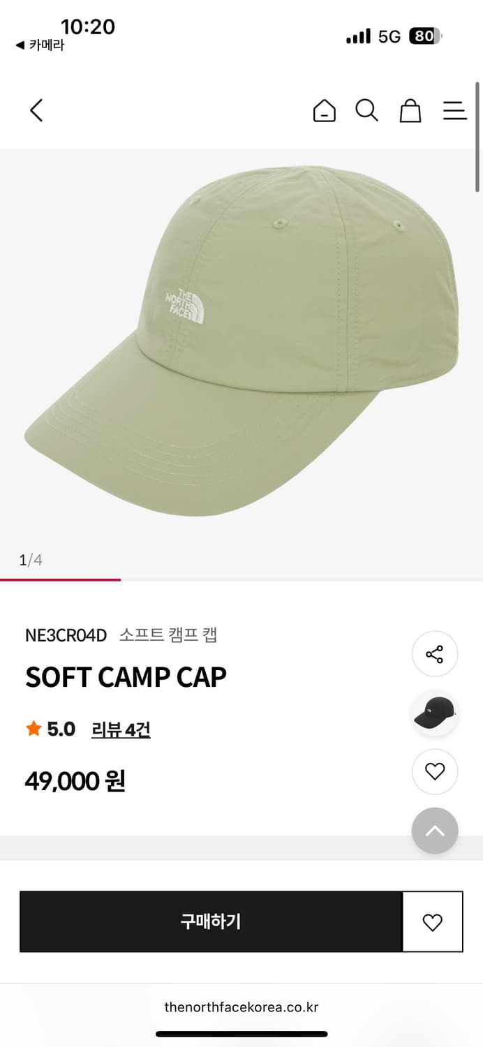 새상품 노스페이스 소프트 캠프 캡 카키 상품이미지4