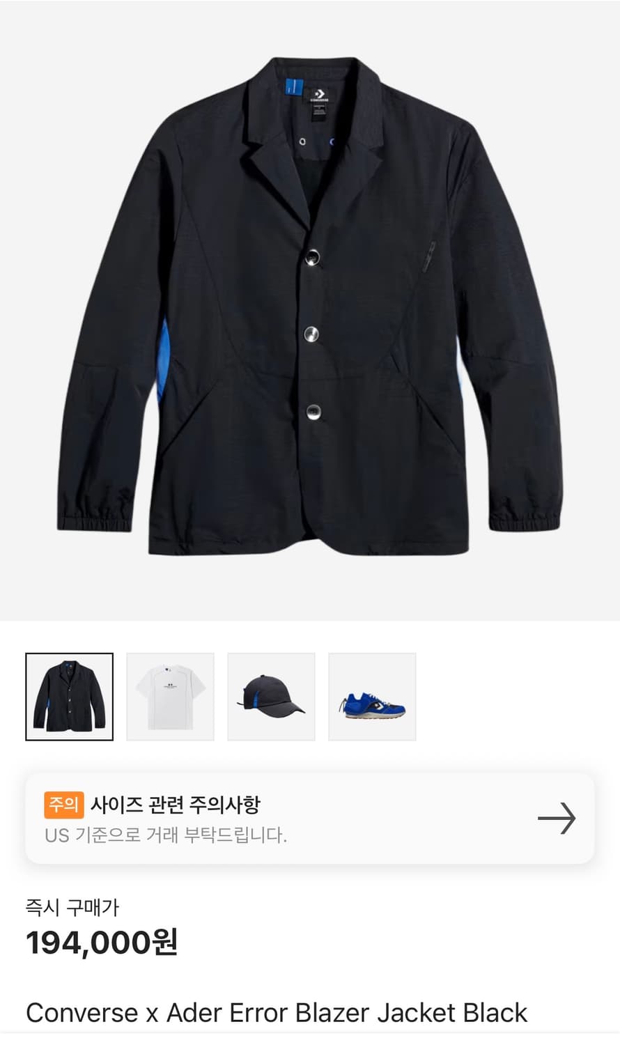 아더에러x컨버스 25ss 블레이저 XL 상품이미지2