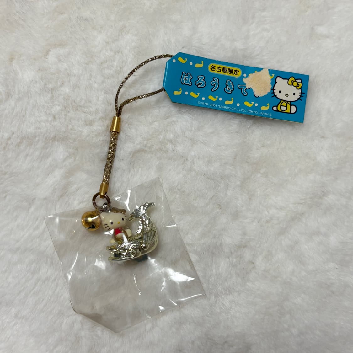 (이체시에눌)2001년도 고전키티 나고야 한정 황금 샤치호코 돌고래 키링 상품이미지1