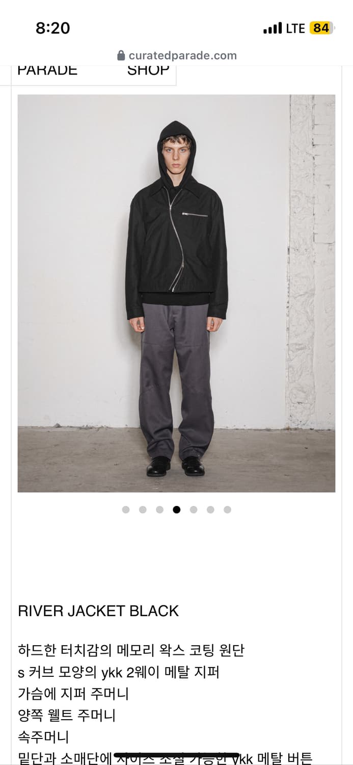 큐레이티드퍼레이드 아우터 구해요 상품이미지1