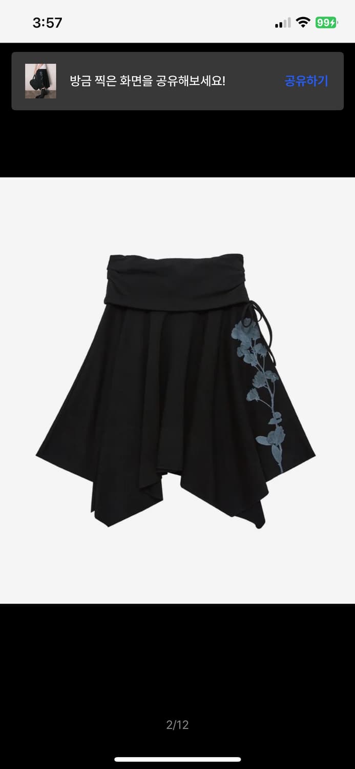 구해요) 프래그팜 안젤라 로즈 언발란스 스커트  상품이미지2