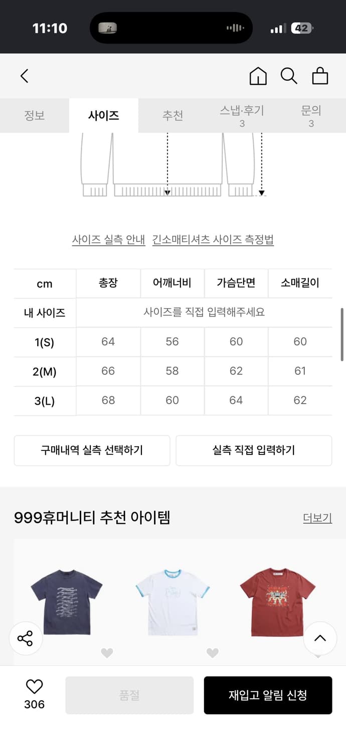 999휴머니티 넥 스냅 다잉 후드티셔츠 상품이미지6