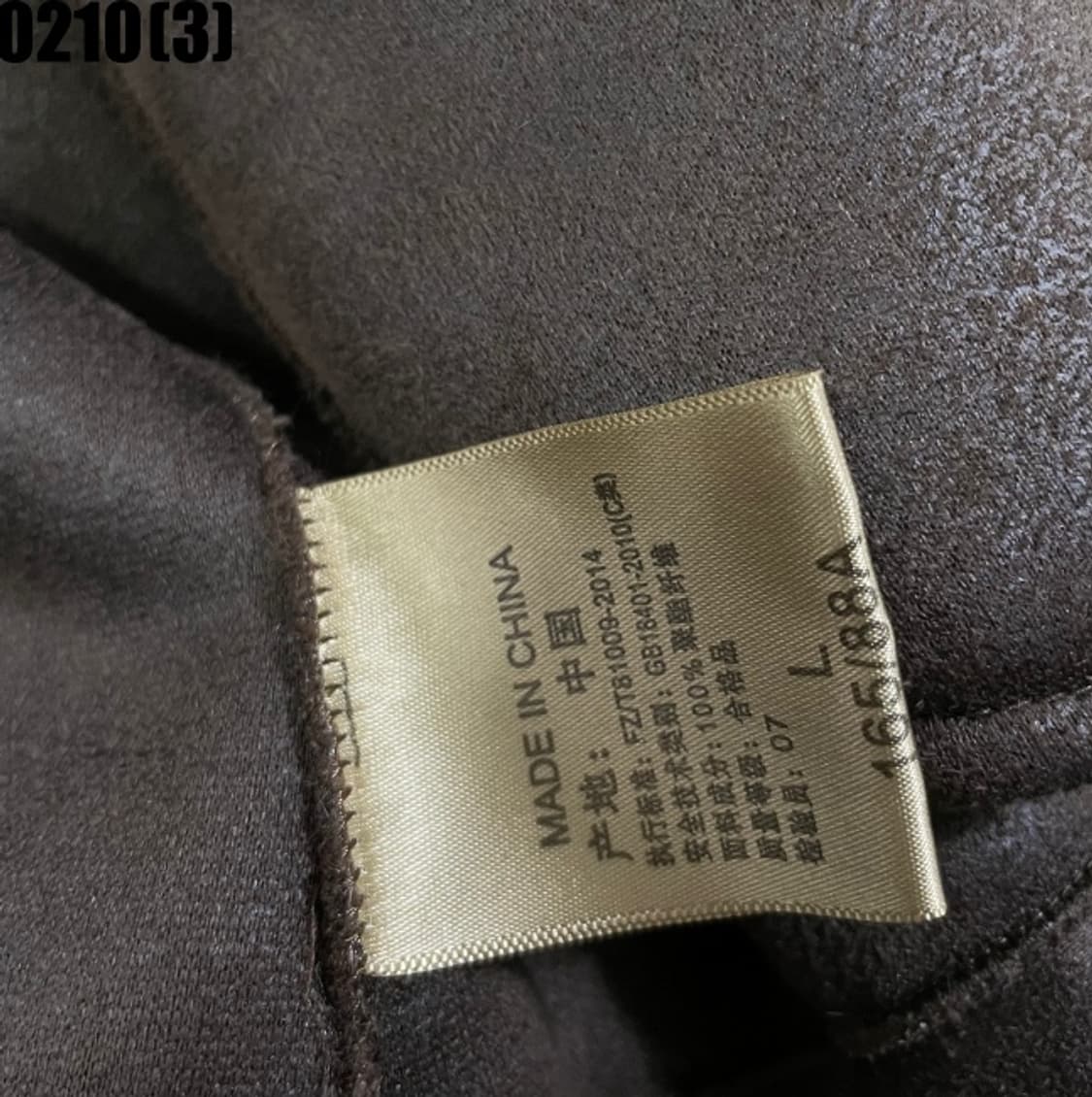 빈티지 퍼 자켓 상품이미지4