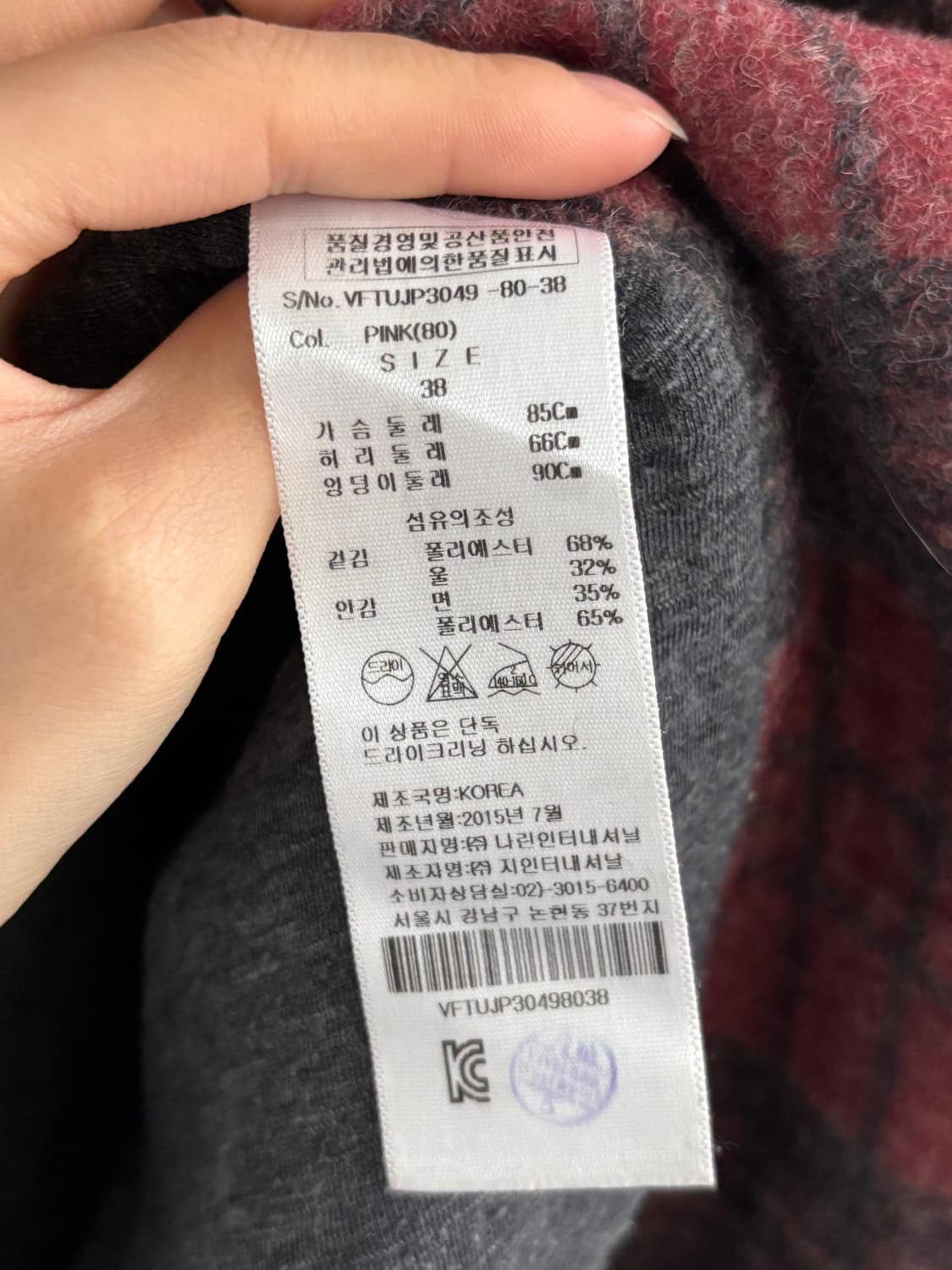  Vivienne Westwood 비비안웨스트우드 레드체크 후드 집업 자 상품이미지10