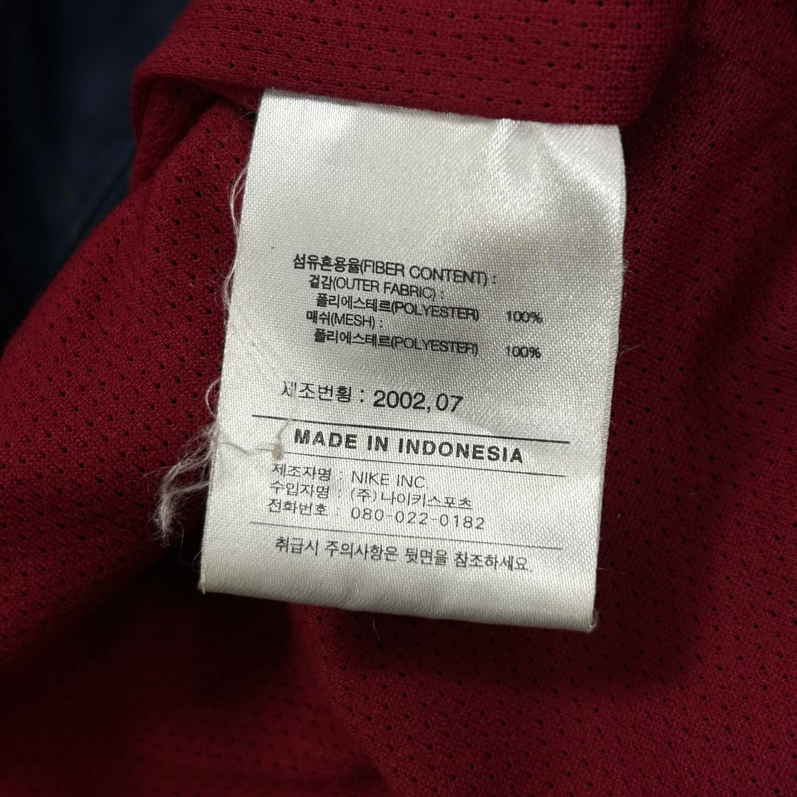 나이키 바르셀로나 02-03 바람막이(L) 상품이미지3