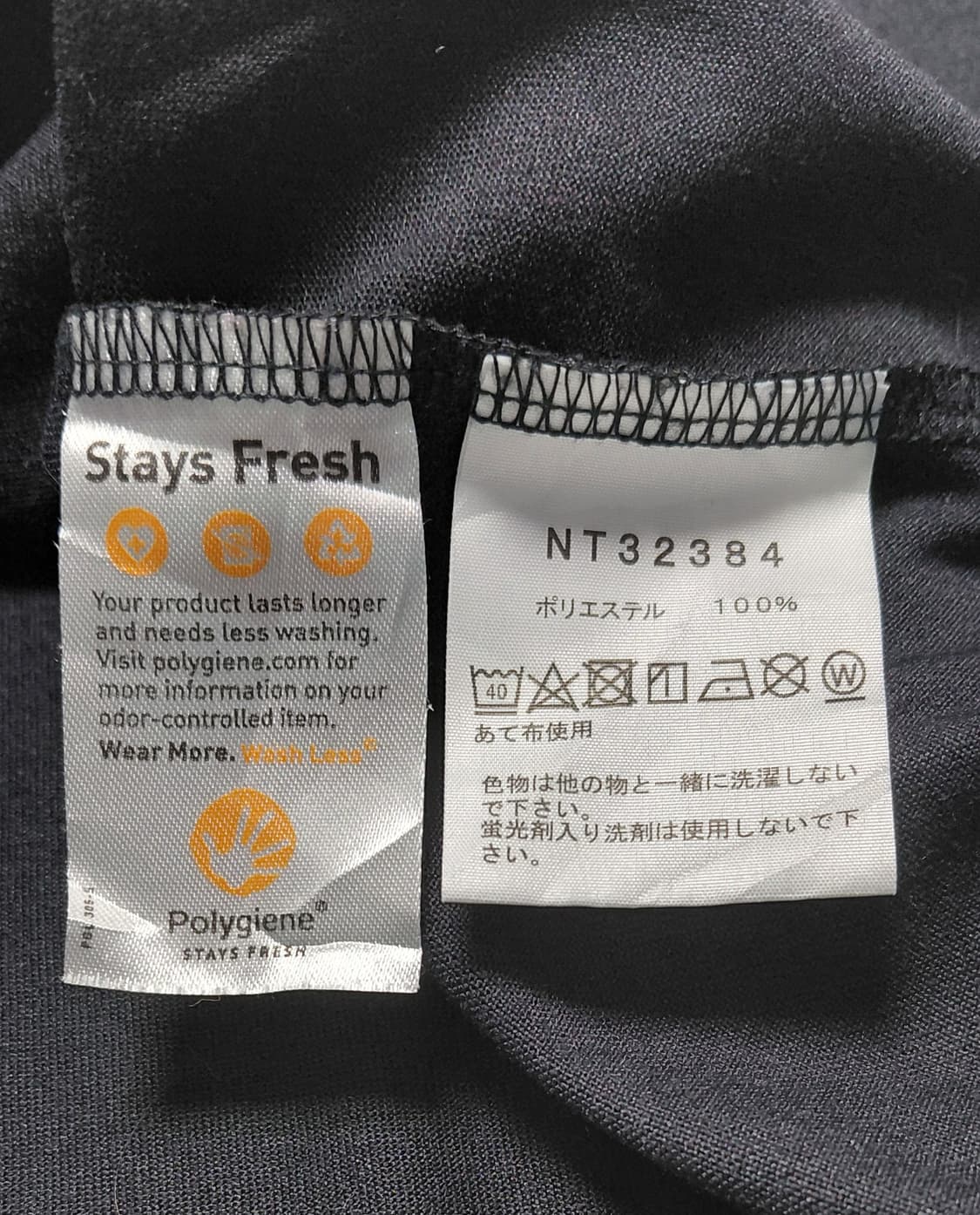 [S] 더 노스페이스 빅로고 폴리진 기능성 긴팔 티셔츠 (NT32384) 상품이미지5