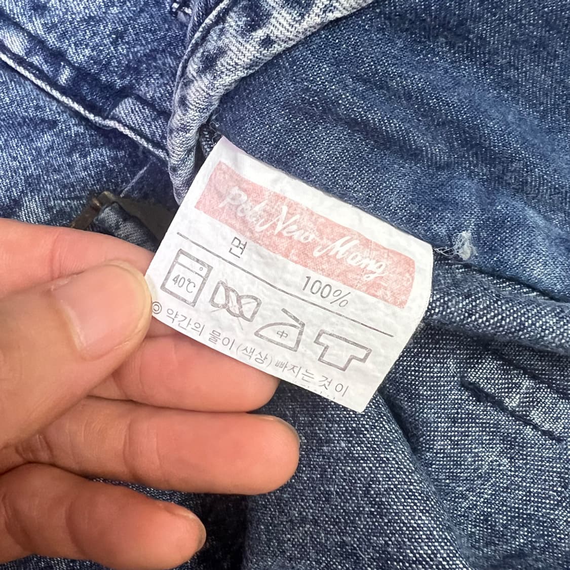 폴뉴망 빈티지 데님 청조끼 3XL 상품이미지5