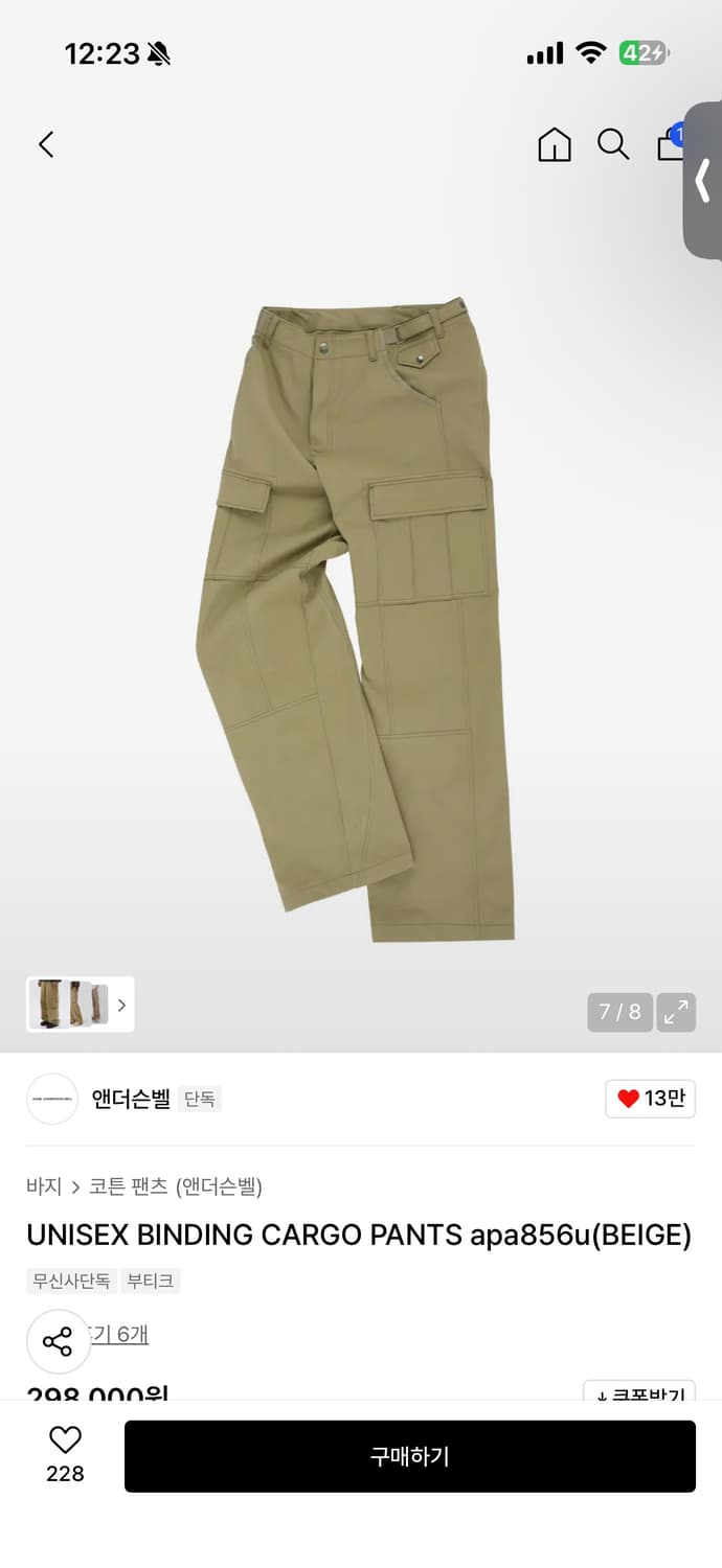 앤더슨벨 카고바지 상품이미지6