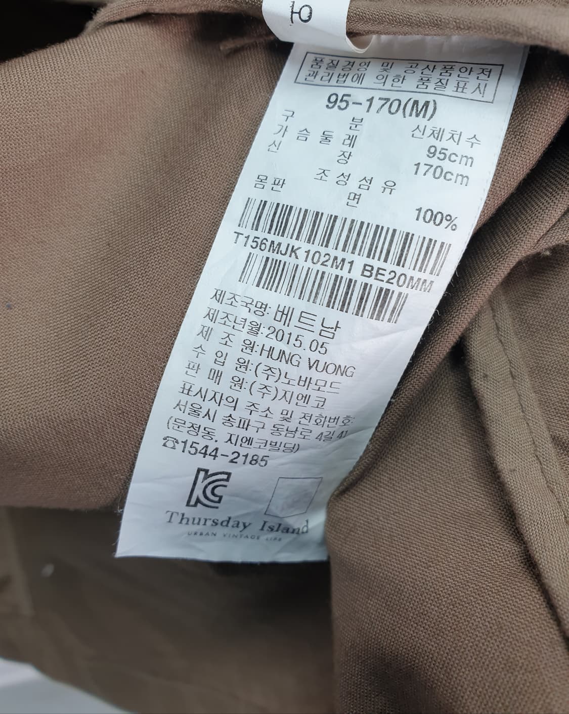 [95]써스데이아일랜드 야상 자켓 상품이미지6