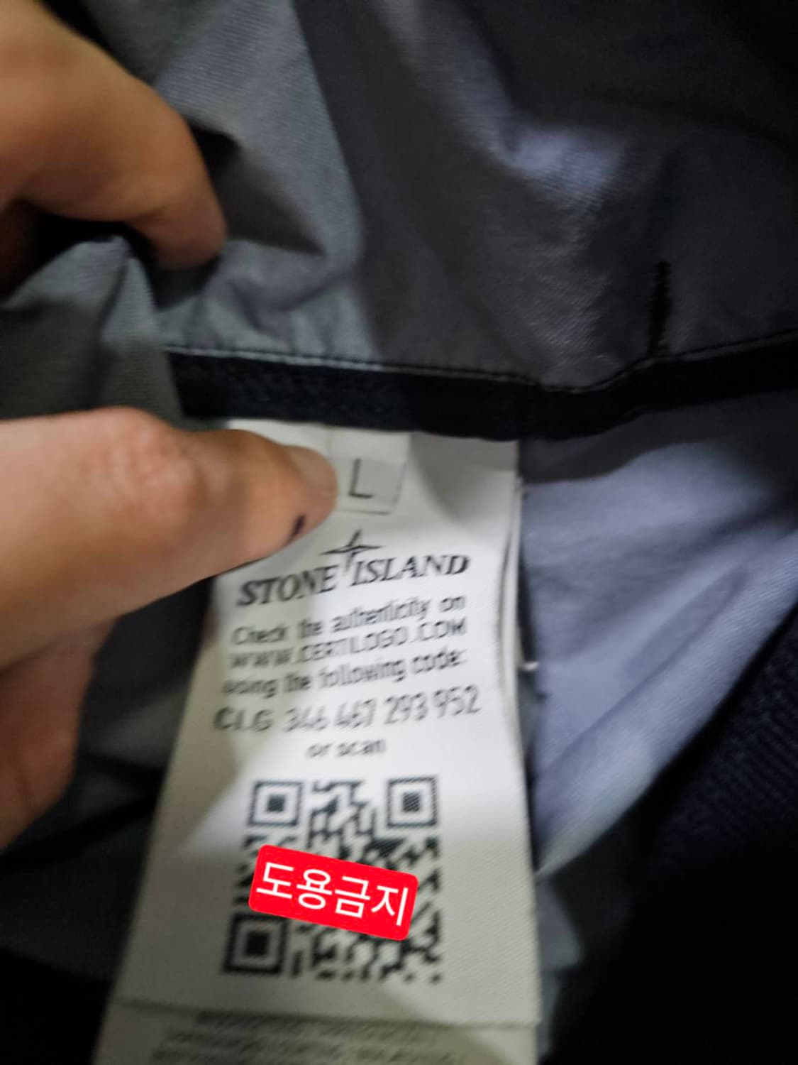 정품 스톤아일랜드 멤브라나 TC 히든후드 점퍼 자켓 100/L 상품이미지6