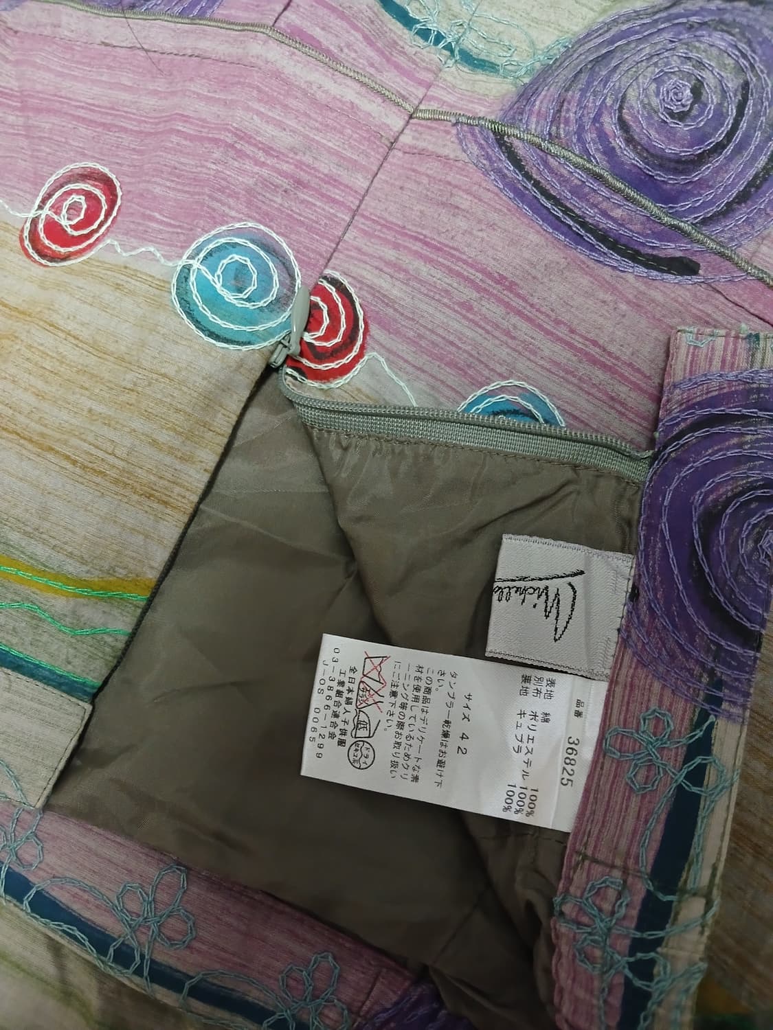 모리걸 Michelle modello 별헤는밤 자수 스커트 상품이미지2