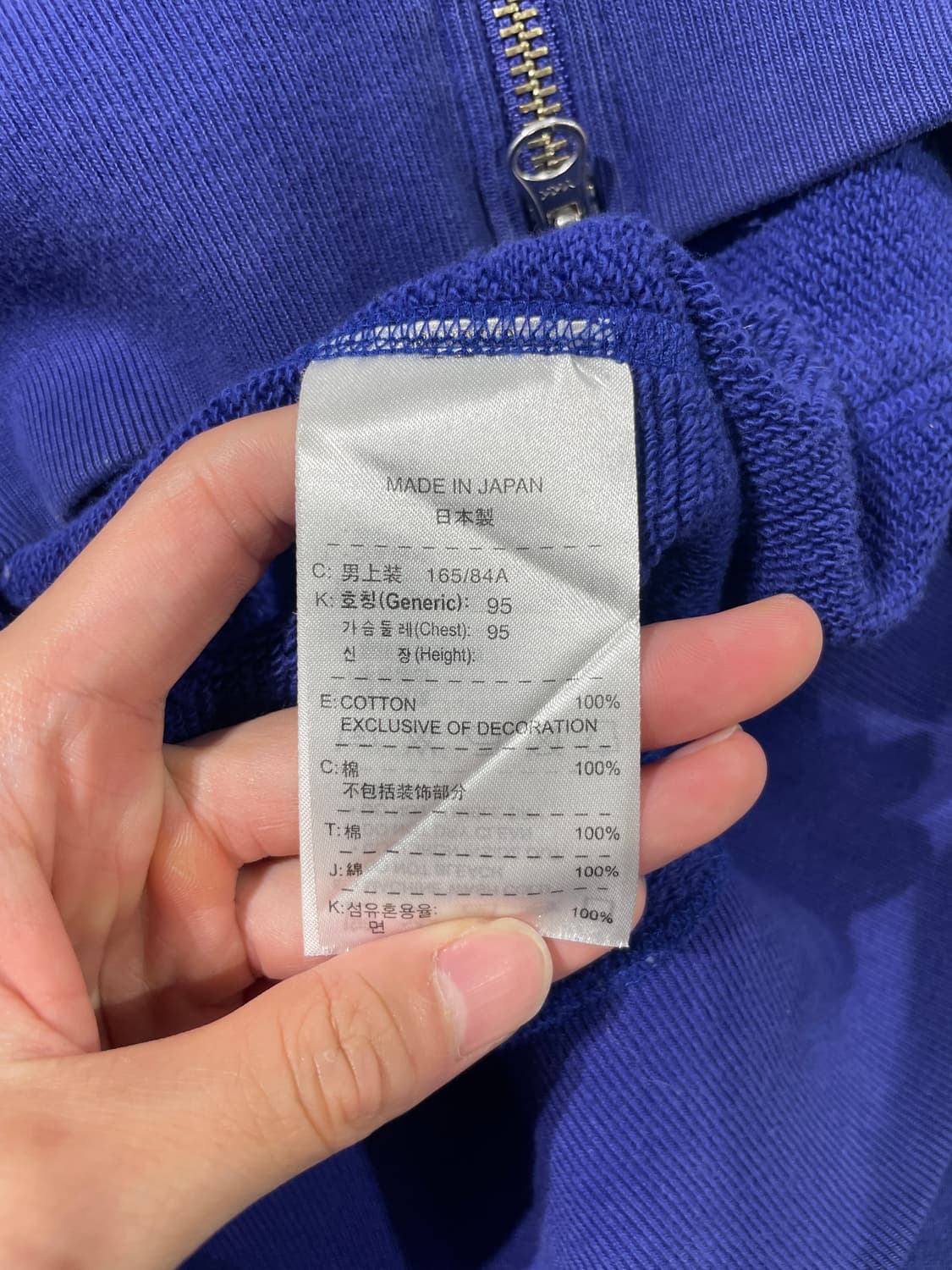 나이키 꼬르소꼬모 퍼플 블루 투 웨이 후디 집업 상품이미지8
