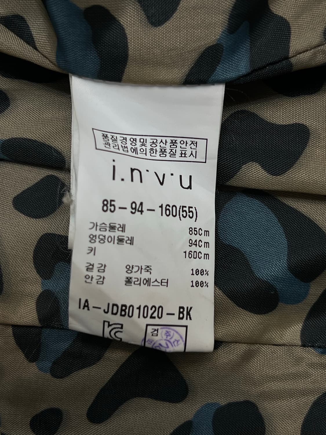 Structured Paneled Leather Jacket 상품이미지7