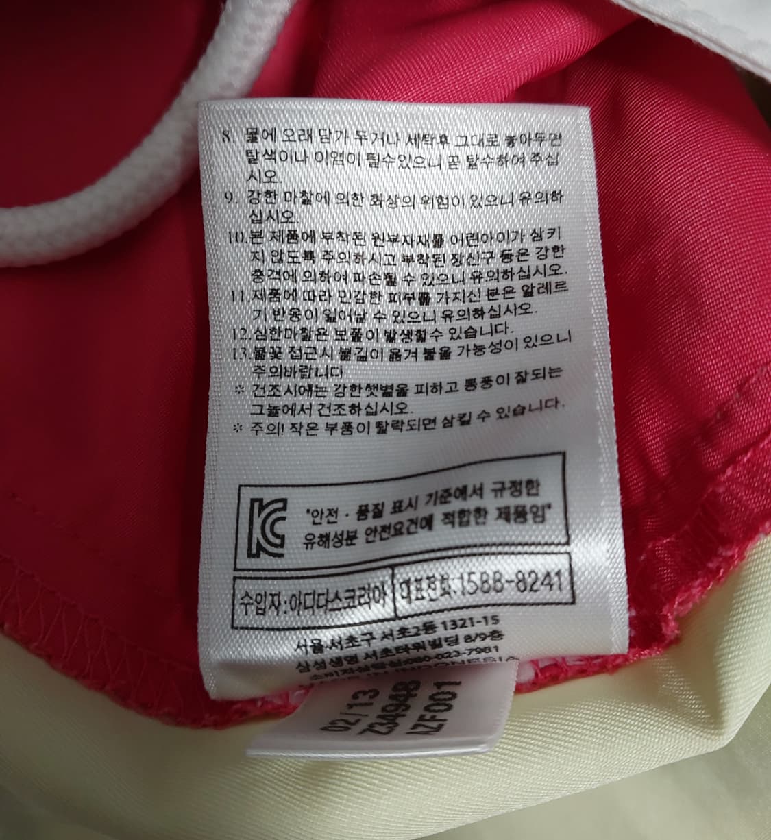 아디다스 컬러블록 쇼츠 코르셋 반바지 상품이미지9