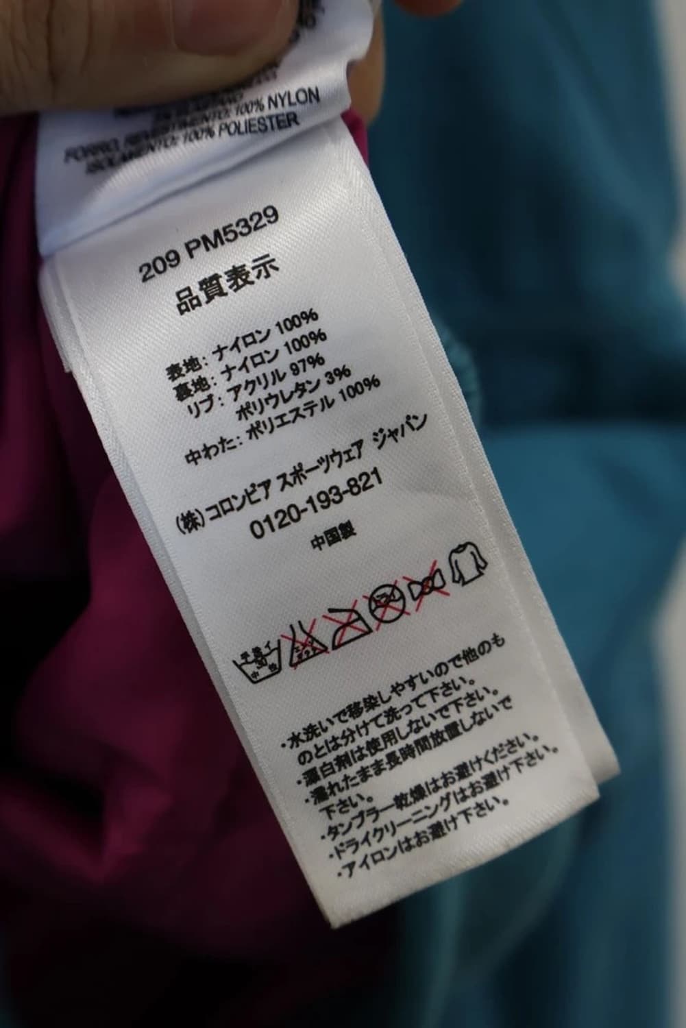 Columbia Turquoise Hooded Zip Jacket 상품이미지10