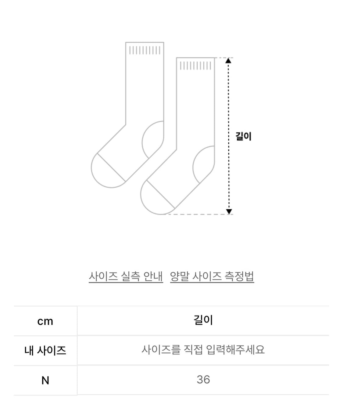 로우클래식 COTTON LONG SOCKS 상품이미지6