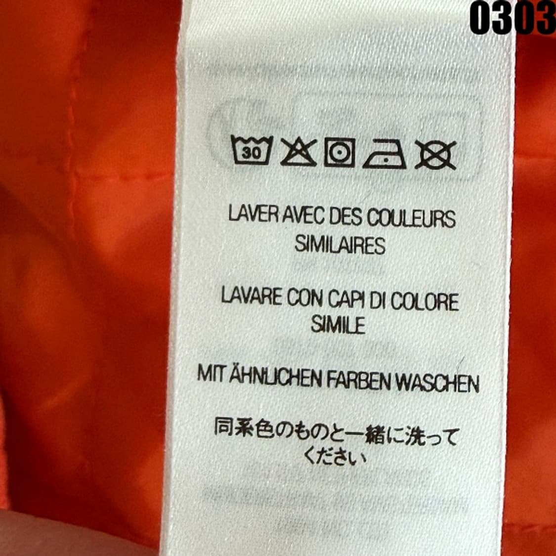 슈프림 Supreme 체크 패디드 셔츠 자켓 XL 0303 상품이미지6