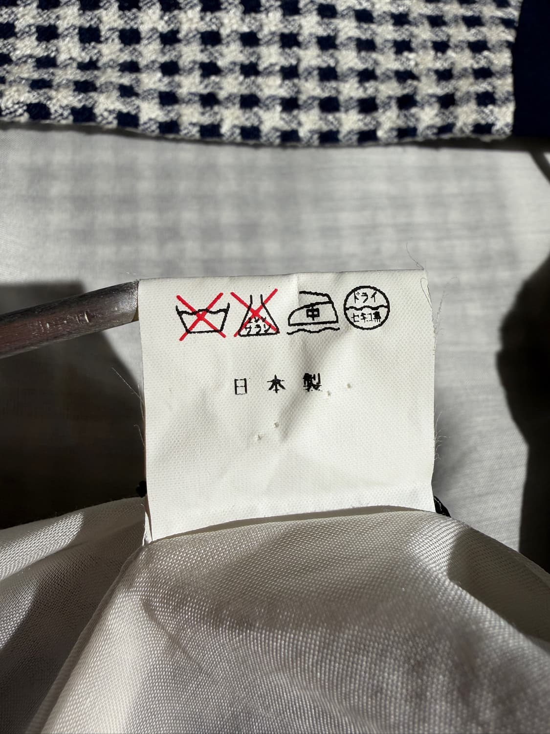  Menefiz 자켓 (Made In Japan) 상품이미지7