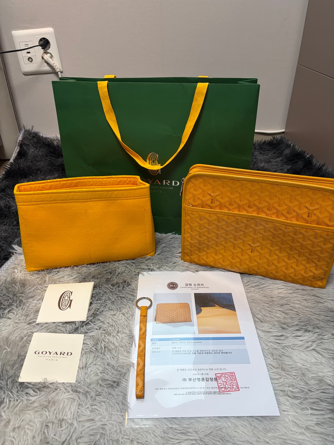 고야드 쥬방스 토일렛백 MM 옐로우 상품이미지1