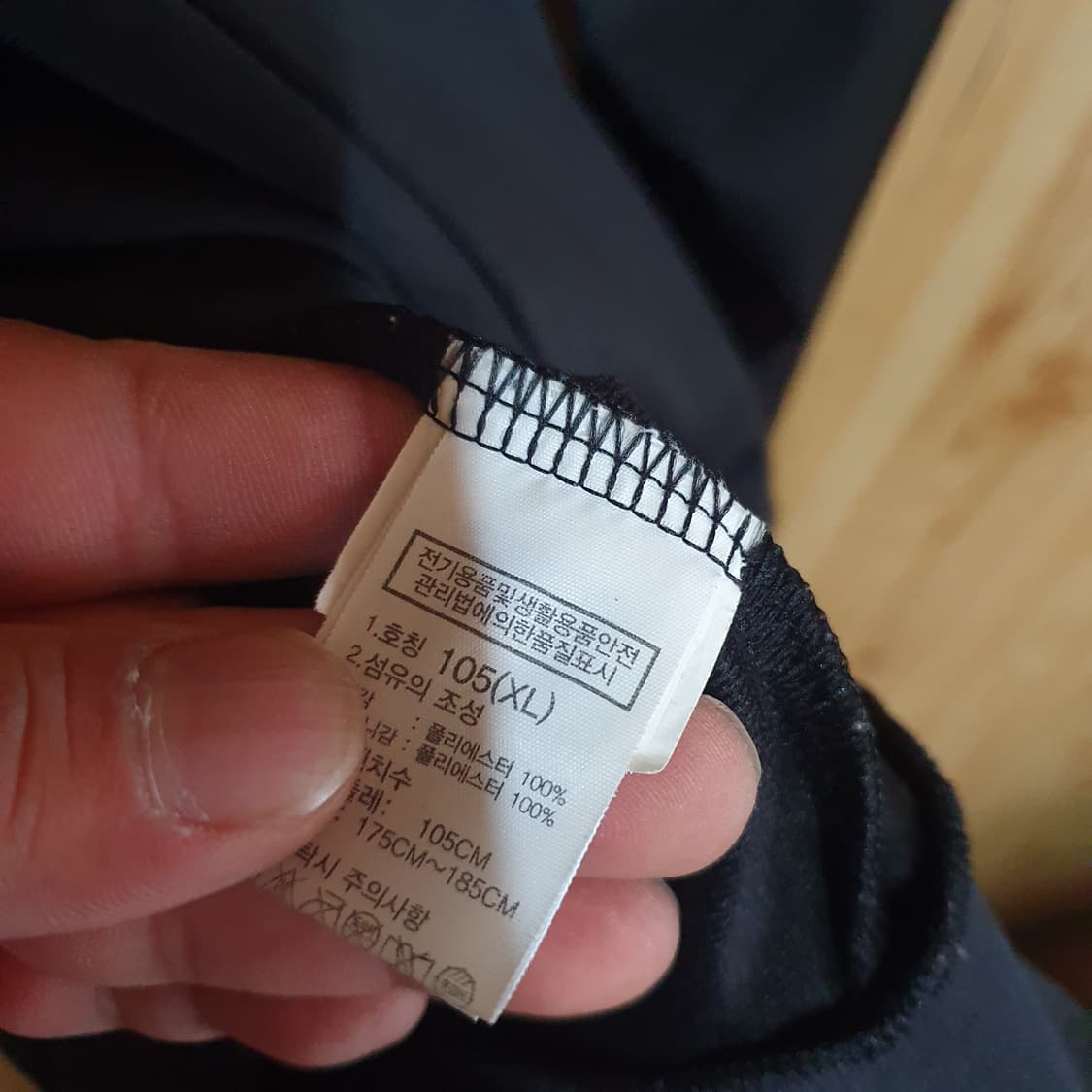 노스페이스 자켓 105 상품이미지4