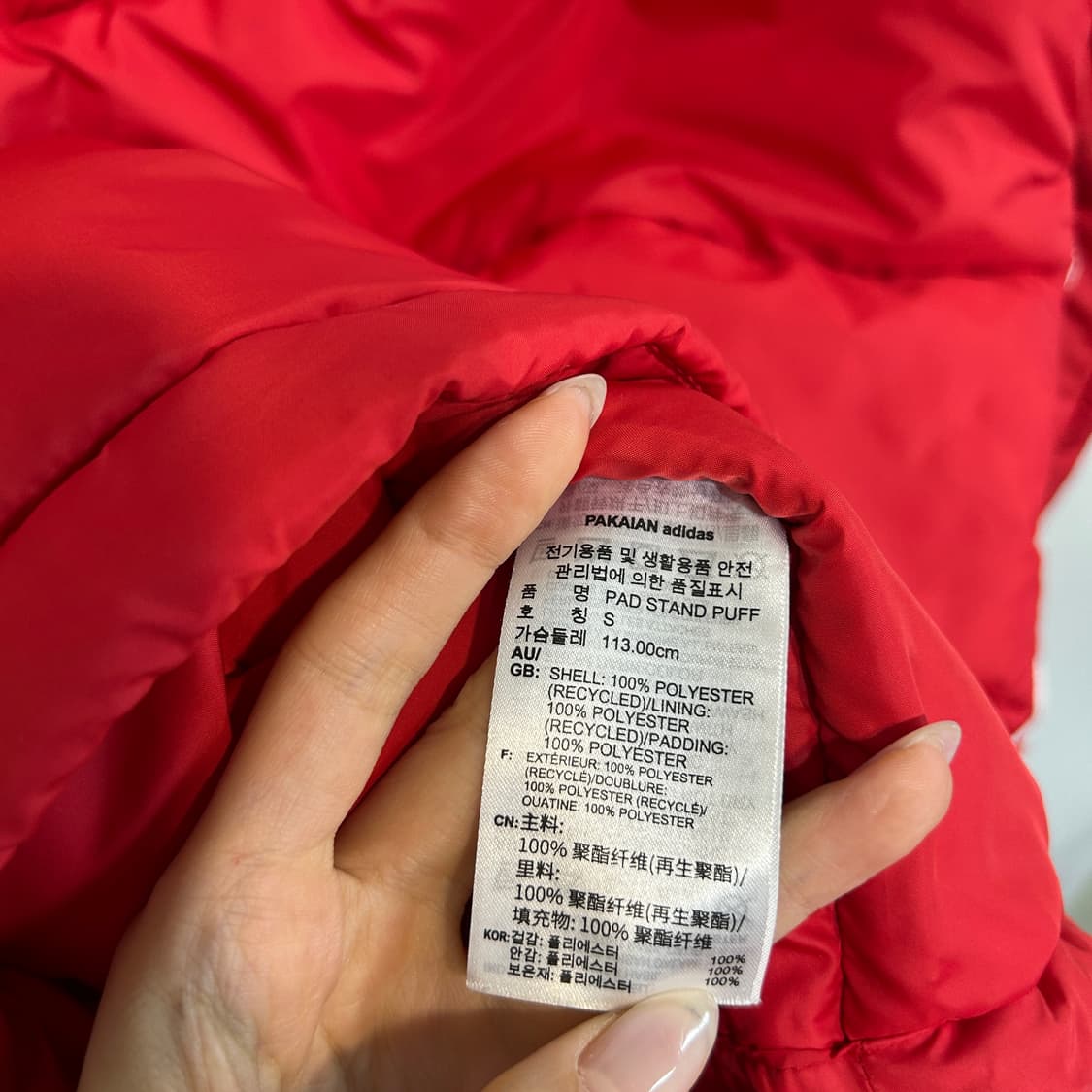 아디다스 파이어버드 불꽃 패딩 S 남녀공용 상품이미지4