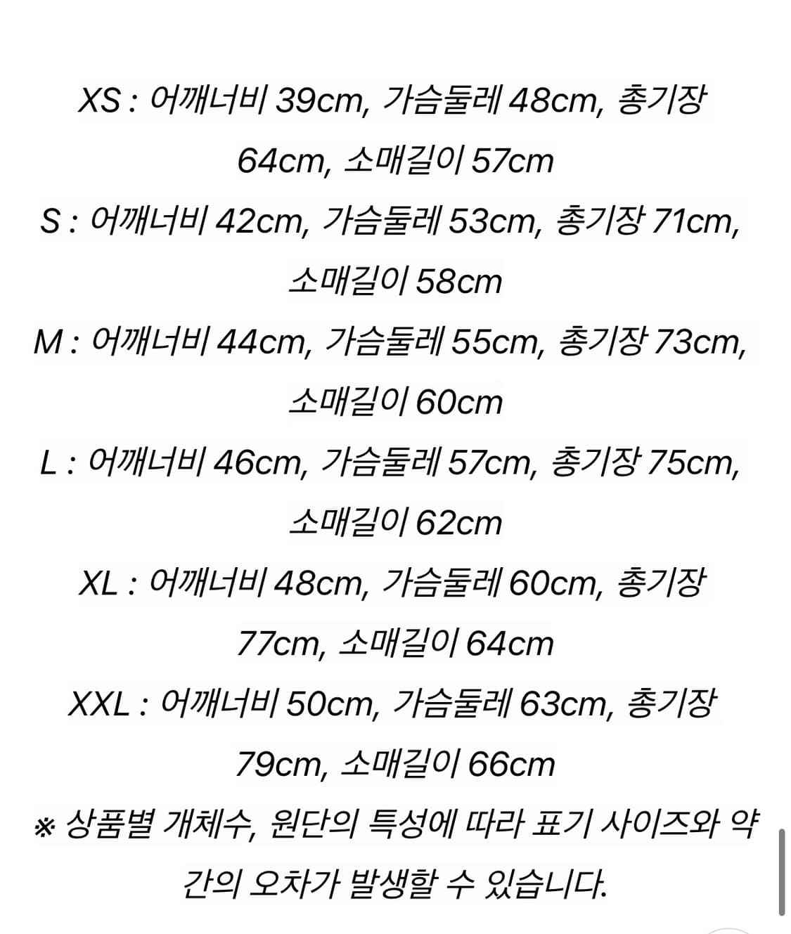[2xl]페로우즈 샴브레이 화이트 새상품 판매. 상품이미지2