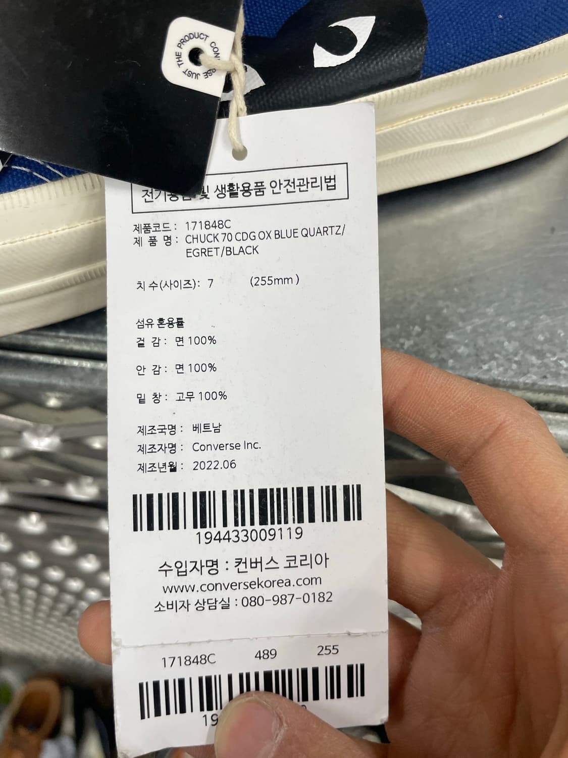 컨버스 x 꼼데 블루 로우 255mm(박스x)(gr-4622) 상품이미지7