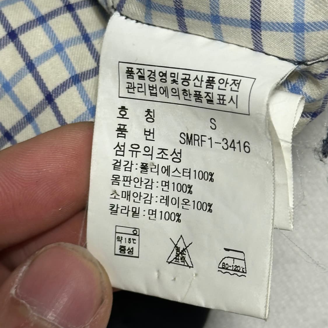 S 폴로랄프로렌 코듀로이 카라 퀄팅 자켓 상품이미지5