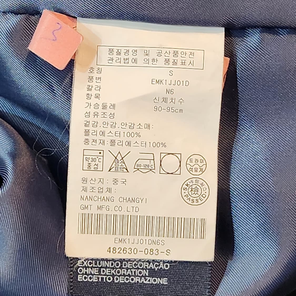 타미힐피거 블랙 퀼팅 패딩 자켓 S 아메카지 상품이미지3