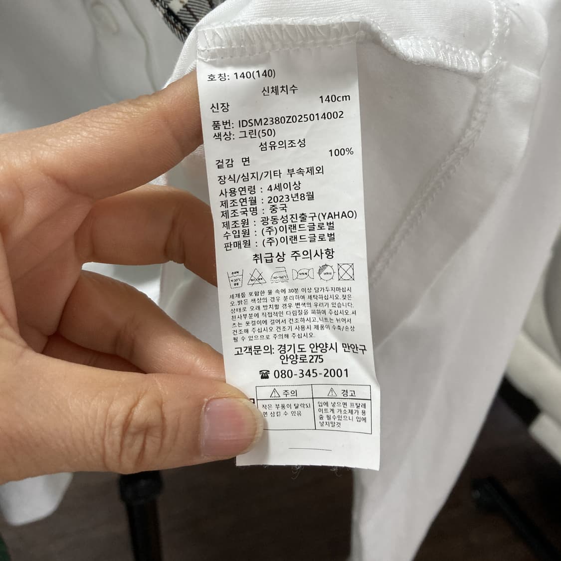 키즈 여아 카라긴팔면티셔츠 화이트 140  상품이미지4