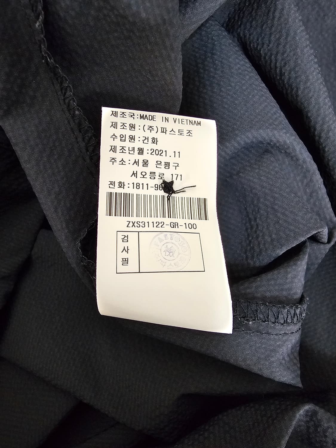 지오송지오 오버핏 셔츠자켓 100 상품이미지5