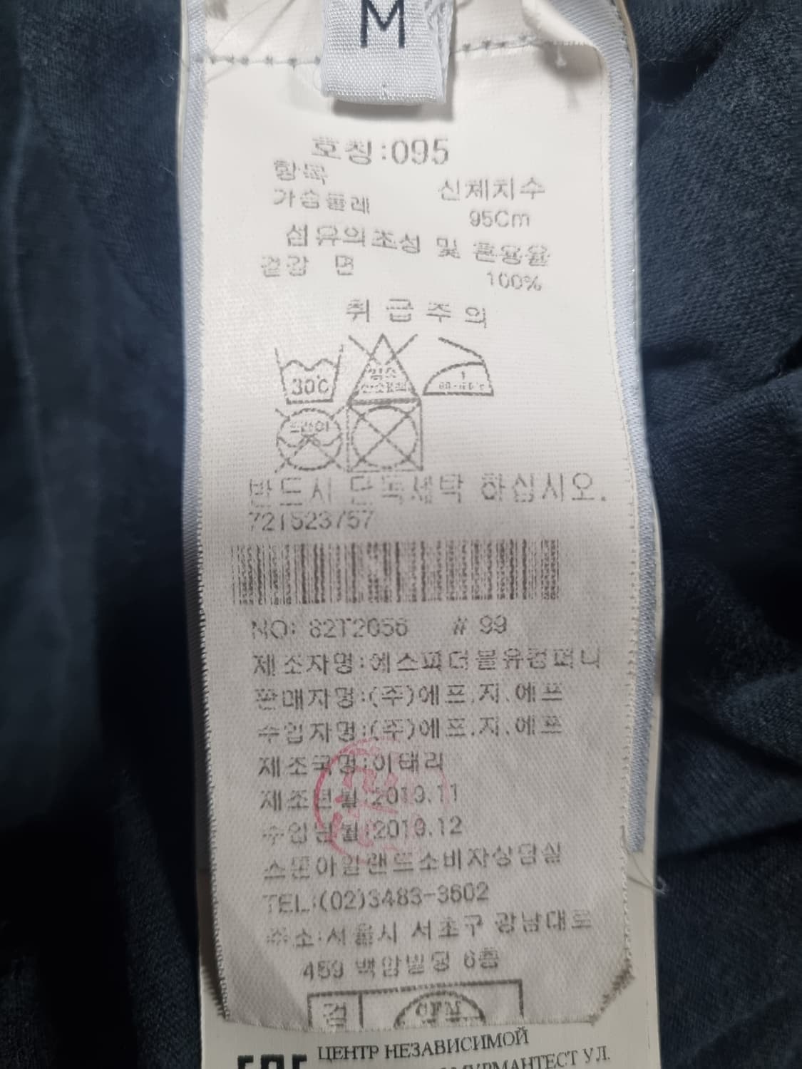 스톤아일랜드 남성 반팔 티셔츠  상품이미지4