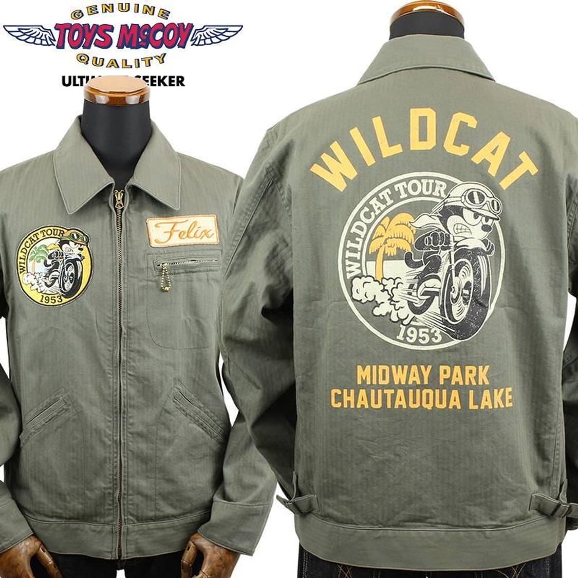 토이즈맥코이 유틸리티자켓  필릭스 와일드캣 투어 TMJ2307 XXL44 상품이미지1