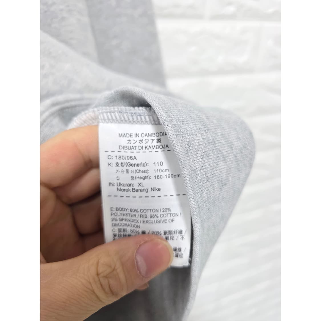 택포) 나이키 SB 맨투맨 110 efc 상품이미지3