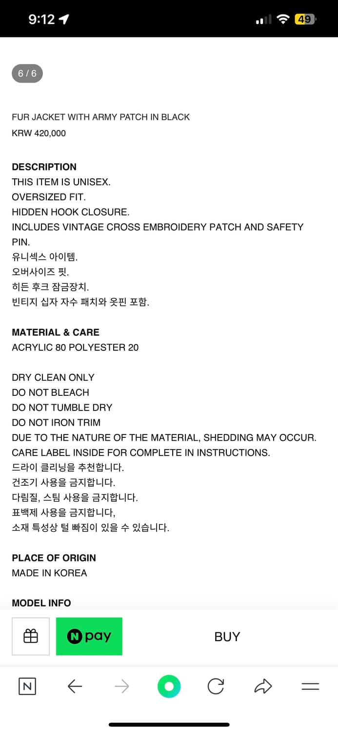 604서비스 FUR JACKET WITH ARMY PATCH 퍼자켓 상품이미지8